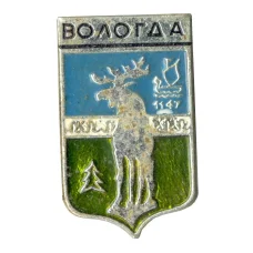 Значок Вологда (аверс)