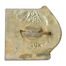 Значок Суздаль (реверс)