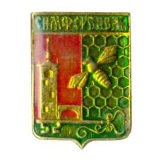 Значок Симферополь