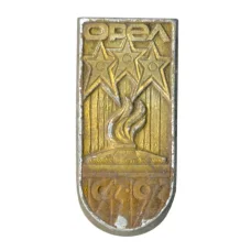 Значок Орел (аверс)