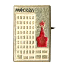 Значок Москва (аверс)