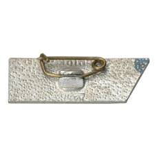 Значок Горький (Нижний Новгород) (вид 2)