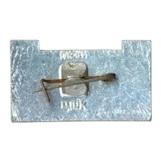 Значок Архитектура Подмосковья — Марфино (вид 2)