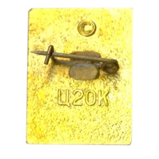 Значок А.С.Грин (вид 2)