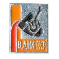 Значок ВДНХ СССР