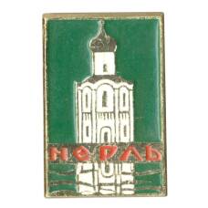 Значок Нерль