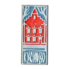 Значок Музей-усадьба «Кусково» (аверс)