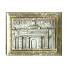 Значок ВДНХ СССР