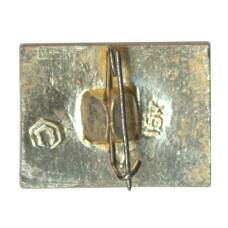 Значок ВДНХ СССР (вид 2)