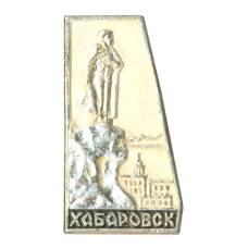 Значок Хабаровск