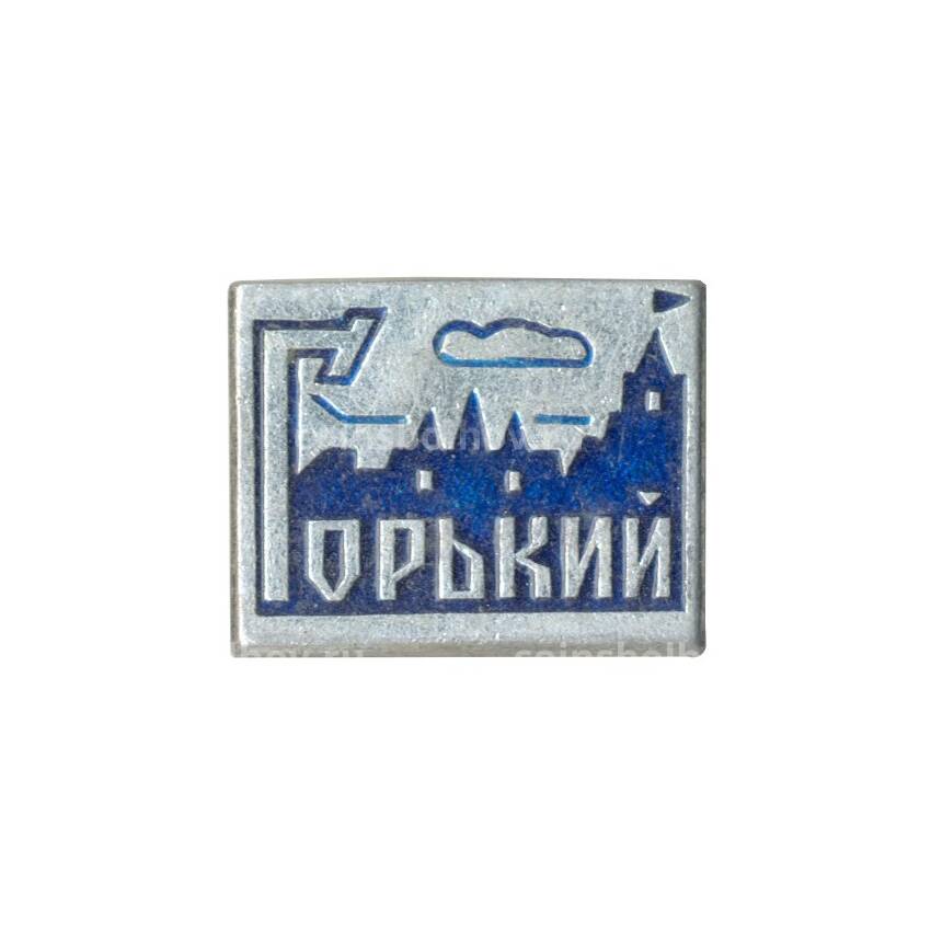 Значок Горький (Нижний Новгород)