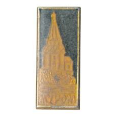 Значок Муром