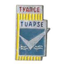 Значок Туапсе