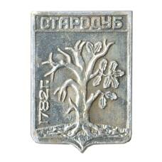 Значок Стародуб (аверс)