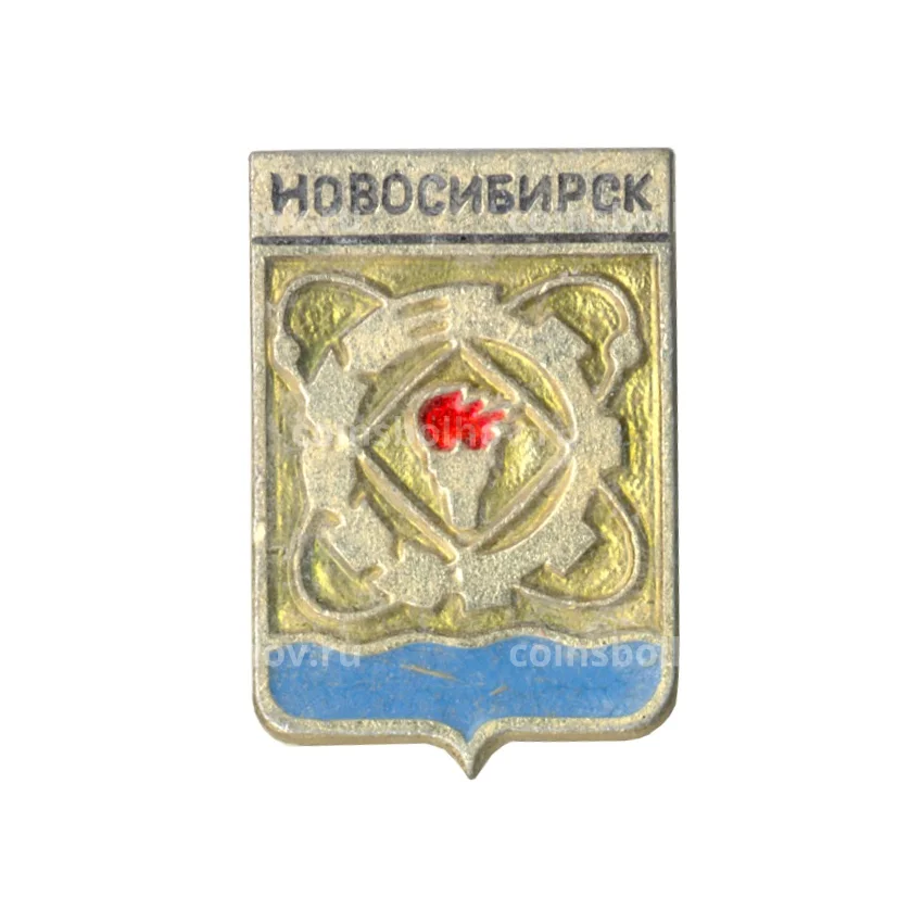 Значок Новосибирск