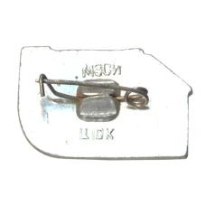 Значок Шушенское (вид 2)