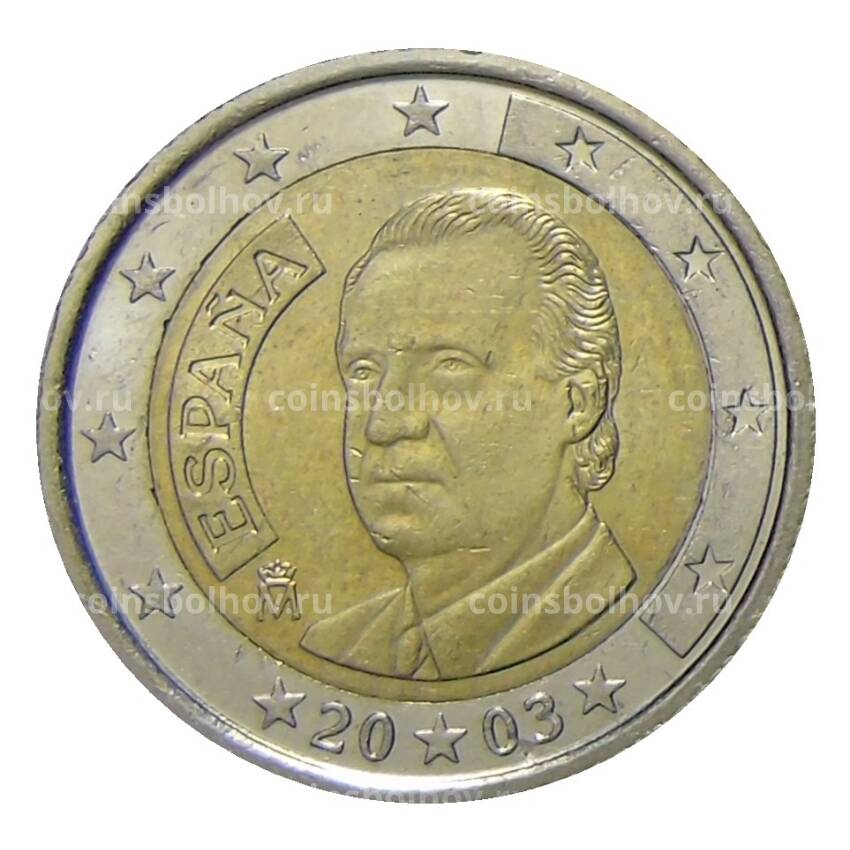 Монета 2 евро 2003 года Испания