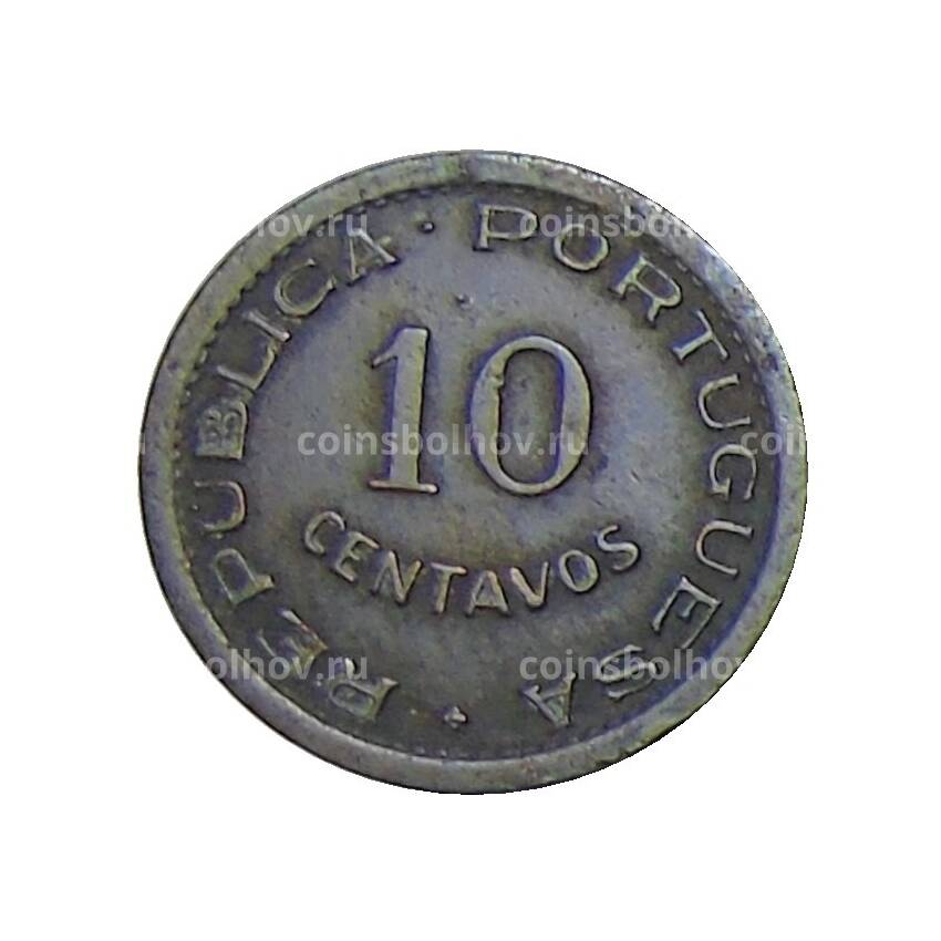 Монета 10 сентаво 1948 года Португальская Ангола — 300 лет революции 1648 года (вид 2)