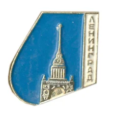 Значок Ленинград