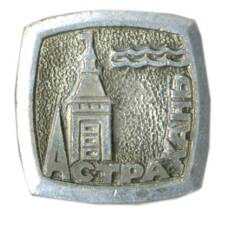 Значок Астрахань