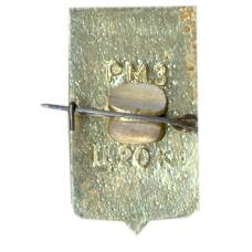 Значок Любим (вид 2)