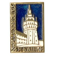 Значок Загорск-утичья башня