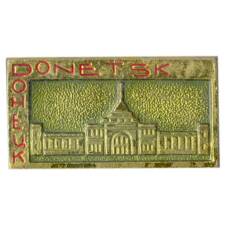 Значок Донецк