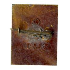 Значок Кафа (вид 2)