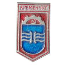 Значок Кременчуг