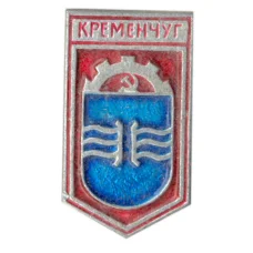 Значок Кременчуг