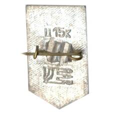 Значок Кременчуг (вид 2)