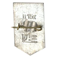 Значок Кременчуг (вид 2)