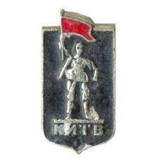 Значок Киев