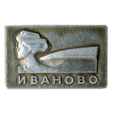 Значок Иваново