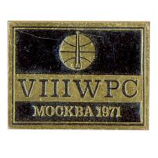 Значок Москва 1971 год -VIII всемирный нефтяной конгресс