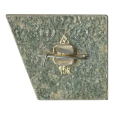 Значок «Слава Октябрю» (реверс)