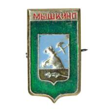 Значок Мышкино (аверс)