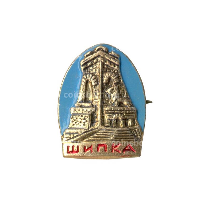 Значок Шипка (Болгария)