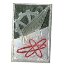 Значок Промышленность СССР