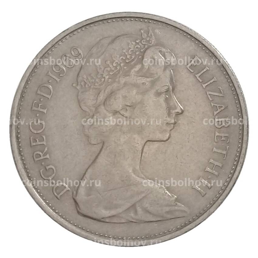 Монета 10 новых пенсов 1969 года Великобритания