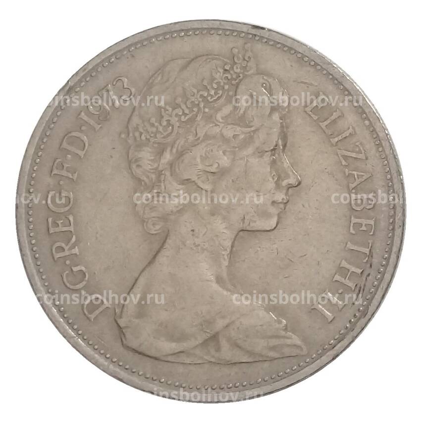 Монета 10 новых пенсов 1973 года Великобритания
