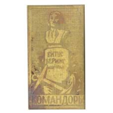 Значок Командоры — Витус Беринг