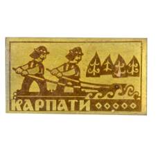 Значок Карпаты