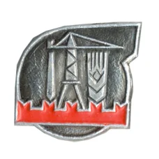 Значок Промышленность СССР