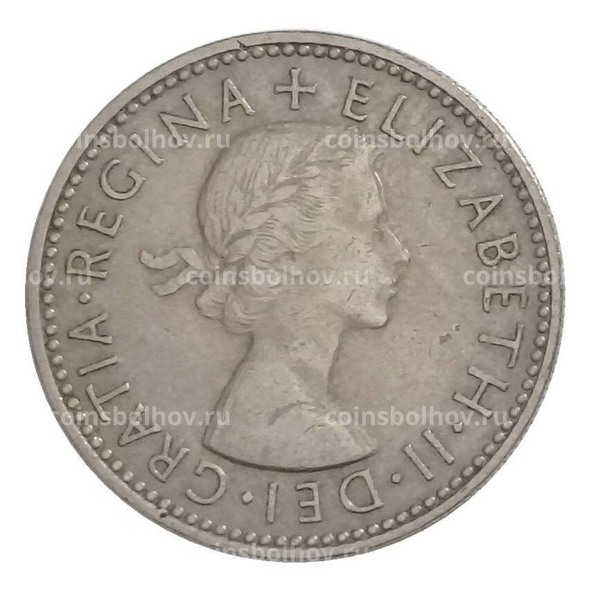 Монета 1 шиллинг 1957 года Великобритания (Английский герб — 3 льва внутри коронованного щита) (вид 2)
