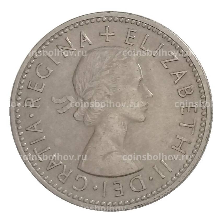 Монета 1 шиллинг 1961 года Великобритания (Английский герб — 3 льва внутри коронованного щита) (вид 2)