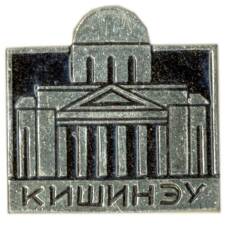 Значок Кишинев