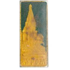 Значок Муром