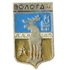 Значок Вологда