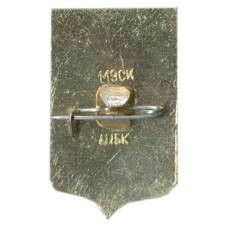 Значок Вологда (вид 2)